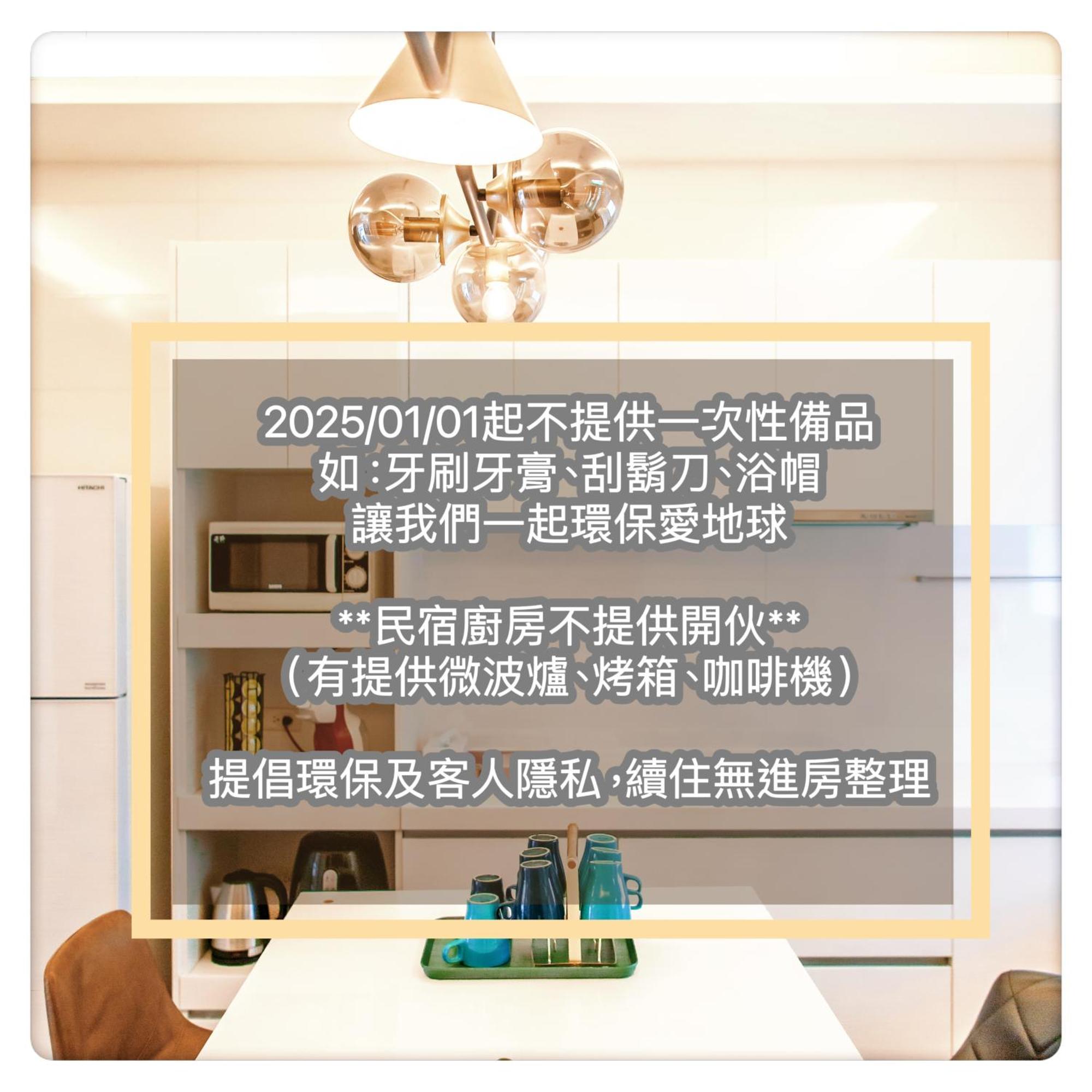 沙沙民宿 马公 外观 照片
